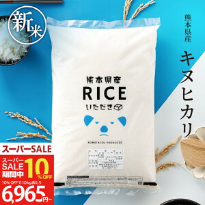 yȂ10%OFFIzV    20kg  LkqJ F{Y ߘa7NY 20kg   20kg  R ʂЂ  20kg  ~p p Č18kg 20kg