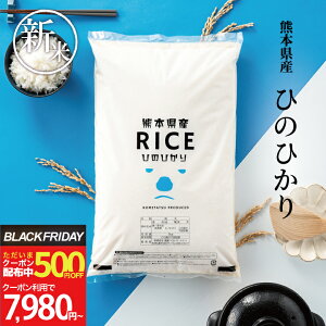 yȂIN[|500~OFFI`11/28()09:59܂ŁIO܎܁IzV    10kg  qmqJ F{Y ߘa7NY Ђ̂Ђ  10kg    10kg  