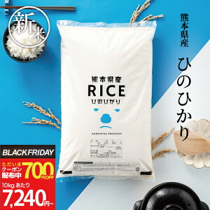 yȂIN[|700~OFFI`11/28()09:59܂ŁIO܎܁IzV     20kg  qmqJ F{Y ߘa7NY Ђ̂Ђ 20L   20kg 