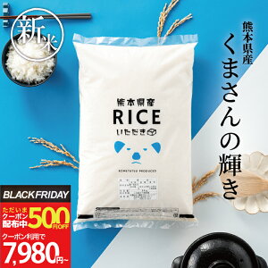 yȂIN[|500~OFFI`11/28()09:59܂ŁIzV  10kg  ܂̋P F{Y ߘa7NY  10kg     10kg  10kg  ߂ ~