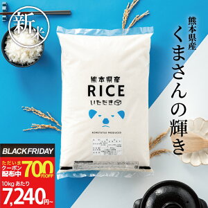 yȂI700~OFFN[|I11/20()20:00`IzV    20kg  ܂̋P F{Y ߘa7NY 20L   20kg   20kg   20kg ߂ 