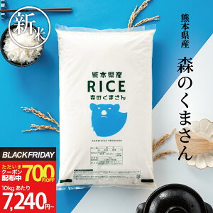 yȂIN[|700~OFFI`11/28()09:59܂ŁIzV  20kg  X̂܂ F{Y ߘa7NY 20L   20kg   20kg   20kg   