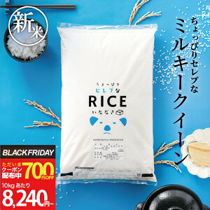 yȂIN[|700~OFFI`11/28()09:59܂ŁIzV  20kg  ~L[NC[ Y ߘa7NY ҂ZuȃV[Y 20L   20kg   20kg 