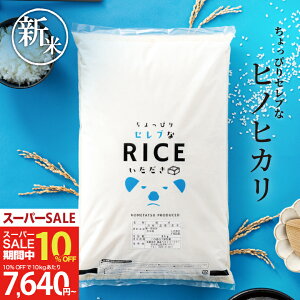 yȂ10%OFFIzV     20kg  qmqJ Y ߘa7NY ҂ZuV[Y Ђ̂Ђ 20L   20kg   20kg   20kg