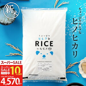 yȂ10%OFFIzV   5kg  qmqJ 5kg Y ߘa7NY ҂ZuV[Y Ђ̂Ђ  5kg 5L   5kg ~p p