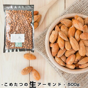 ySYz@A[h500g yA[h 500g zA[h ibc ܂  (HEsgp)  (mIC) Y  A[h(Almond) /|bLy[