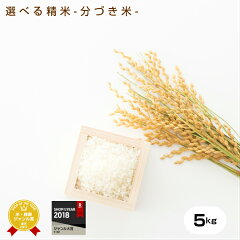 楽天市場 お米 こめたつ
