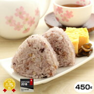 国産の雑穀【二十七雑穀米】450g　米 こめ【雑穀米】27穀米　送料無料　【雑穀米 送料無料 国産】【雑穀…