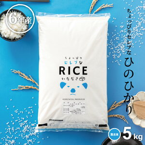   5kg  qmqJ 5kg Y ߘa6NY ҂ZuV[Y Ђ̂Ђ  5kg 5L   5kg ~p p