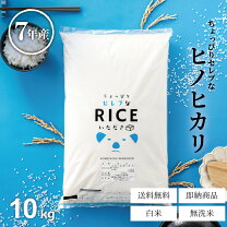 楽天市場】政府備蓄米 10kg（米・雑穀｜食品）の通販