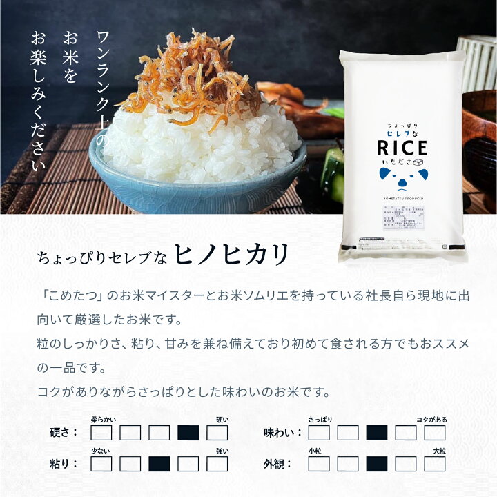 楽天市場】米 無洗米 18kg 送料無料 ヒノヒカリ 国内産 令和7年産 