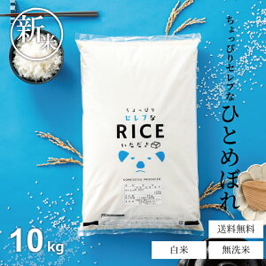 V   10kg  ЂƂ߂ڂ Y ߘa7NY ҂ZuV[Y  10kg    10kg  10kg  ߂ ~p p