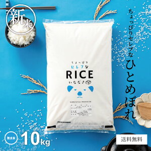 V   10kg  ЂƂ߂ڂ Y ߘa7NY ҂ZuȂЂƂ߂ڂ  10kg 10L   10kg  10kg  ~p p