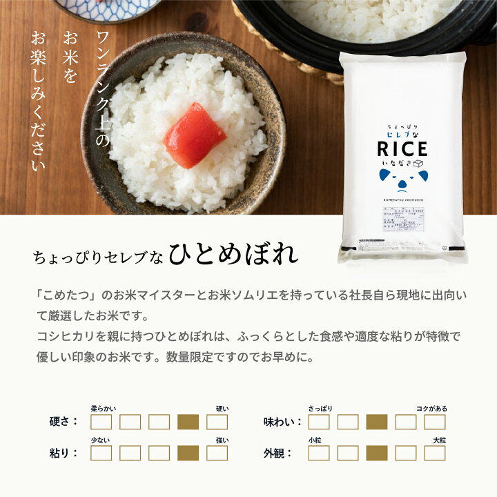 楽天市場】米 白米 玄米 30kg 送料無料 ひとめぼれ 国内産 令和7年産 