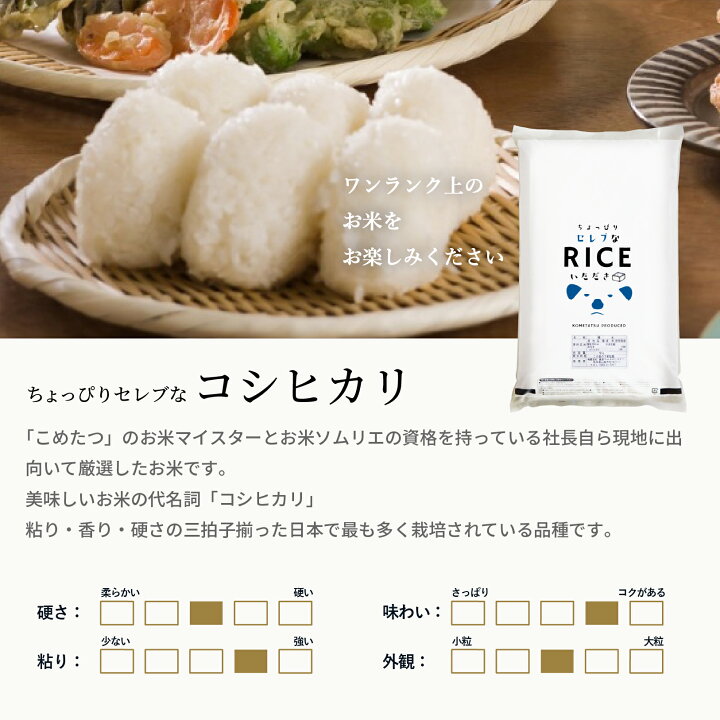楽天市場】【先着順！1,500円OFFクーポン！楽天モバイル会員限定】 米 