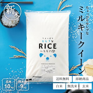 V  10kg  ~L[NC[ Y ߘa7NY ҂ZuV[Y 10L   10kg   10kg   10kg ߂ ~p p Č9kg 