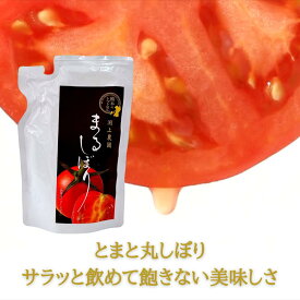 最短当日発送 送料無料 高級 トマトジュース トマト100％ 完熟トマト 150ml 食塩無添加 保存料不使用 クリスマス お歳暮 野菜 リコピン 無添加 無塩 スープ パスタ 濃縮 美容 健康 離乳食 プレゼント 渕上農園