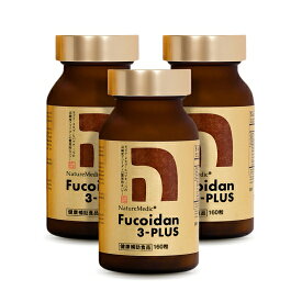フコイダン 3-プラス(Fucoidan 3-PLUS) カプセルタイプ 160粒 3本セット 3種類 高純度フコイダン(モズク メカブ ヒバマタ) アガリクス配合 サプリメント (フコ イダン含有量: 40g/ビン)