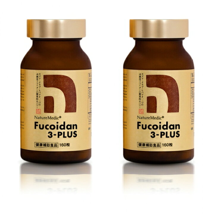楽天市場】フコイダン 3-プラス(Fucoidan 3-PLUS) カプセルタイプ 160 