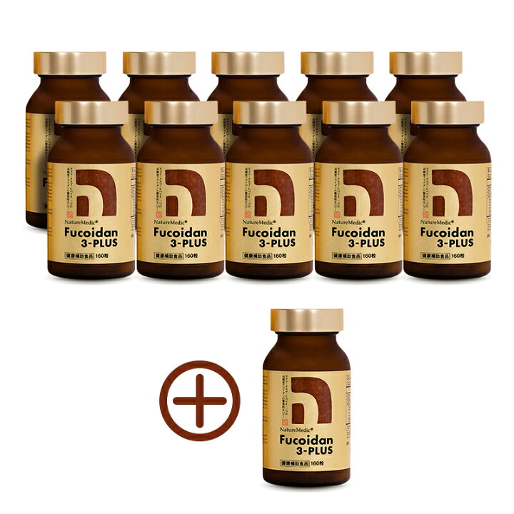 楽天市場】フコイダン 3-プラス(Fucoidan 3-PLUS) カプセルタイプ 160 
