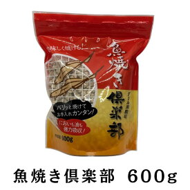 魚焼き倶楽部 600g 消臭効果 ニオイ取り 油汚れ防止 焼き魚 グリル用敷石 ガス・IH対応 北海道稚内層珪質貢岩使用 加賀谷