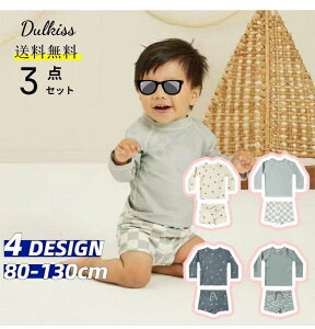 y}\ԒIzLbY j̎q  Zp[g xr[ j qp ǂ bVK[h ㉺Zbg  q WjA Zp[g  xr[ 90 100 110 120 130 q 