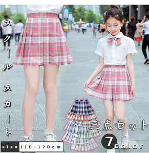y}\ԒIzyO_Zbgł2980~IzO_Zbgq v[cXJ[g ؍q LbY `FbN XN[ XJ[g Vc lN^C t xr[  w 