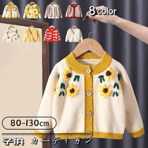 y}\ԒIzLbY q J[fBK ̎q xr[ J[fBK ԕ LbY xr[ Ԃ gbvX  qǂ  ̎q  H t