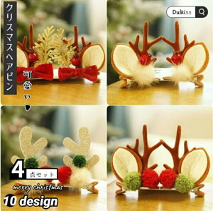 y}\ԒIzwAs pb` NX}X T^ T^N[X giJC NX}Xc[  fB[X LbY ̎q WjA wAANZT[ NX}