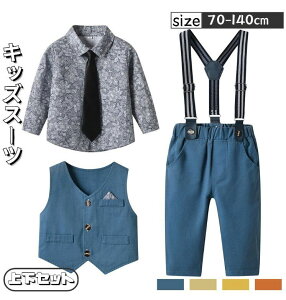 y}\ԒIzLbYX[c tH[}X[c xr[ q q Tybg j̎q  CVc Ԃ ZbgAbv ㉺Zbg ܎O ߋ w Ǝ 