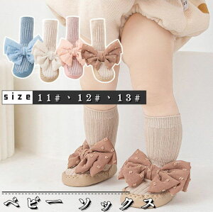 y}\ԒIzxr[ \bNX ~ xr[ C ~ߕt q C K KC Lk Rbg H ~  _炩 0-24  j  [\bN