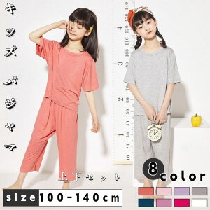 y}\ԒIzLbY pW} q [EFA  j̎q ̎q  ㉺Zbg w WjA ۈ牀 ZbgAbv   t