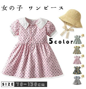 y}\ԒIz̎q s[X  K[Y q  ĕ Xqt  ԕ s[X ۈ牀 ct w a  i