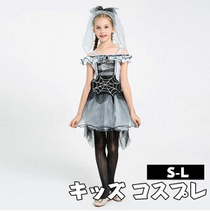 y}\ԒIznEB ߑ q N w nEB ߑ  ̎q s[X  LbYRX`[ vZX  s[X Halloweenϑ a \ 