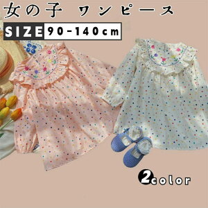 y}\ԒIz̎q s[X  q LbY Ԃ tH ʕ s[X ߑ xr[ ۈ牀 ct tH ߑ q ̎q hX  