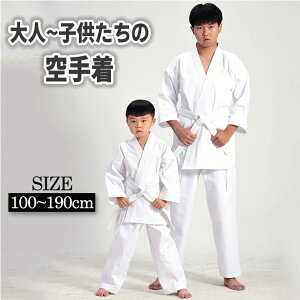 蒅 q l  蓹  3_Zbg ㉺+уZbg p LbY jp Kp Ɨp Sҗp yʑ Rbg |GXe 100 110 120 130 140 150 160 170 180 190cm