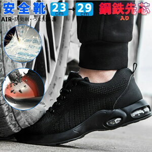 SC ƗpC jp Y fB[X Y  L b Xj[J[ AIR NbV YV[Y ƒ ϊ ϖ ϖ [Jbg ~ h  C c ̓ 