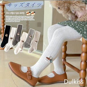  ^Cc LbY ̎q tH~ jbg^Cc q C XgbLO MX pc q xr[ Ԃ  {gX    Vv  JWA