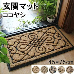  փ}bgRRV 45*75cm 6^Cv  }bg O IV O}bg hA}bg k Vv o[ S J[ybg O DƂ ~ ֗  ItBX X 