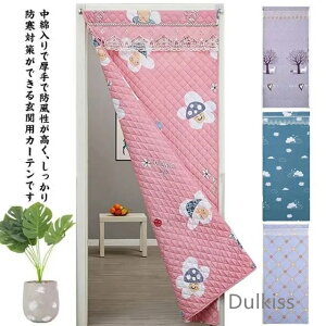  h΍ Ԏd؂J[e ȒPt ̂ ȃGl΍ h g[Abv hAJ[e }WbNe[vt  ډB  Q fM h ۉ h ȓ h 