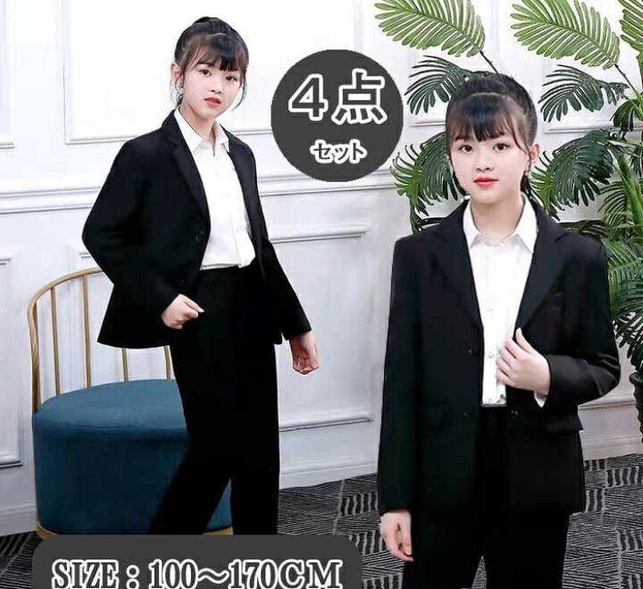 楽天市場】【お買い物マラソン】子供 フォーマル スーツ 女の子 男の子 