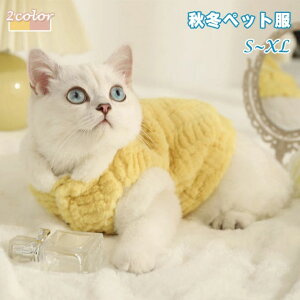 ������������ �y�b�g�� �ӂ�ӂ� ���킢�� �h�� �H �~ �L�� ���� �y�b�g�E�G�A �L �� �_�炩�� �������� �g���� �����ё΍� �t���[�X �h�b�O�E�F�A ���̕� ������� �y�b�g ���^�� ���^�� 