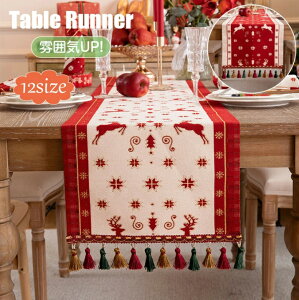 �������� �e�[�u�������i�[ �e�[�u���N���X �N���X�}�X ���� �w���W�J �W���J�[�h �����`�����}�b�g ������� �k���� ���͋C�A�b�v �v���[�X�}�b�g ���H���}�b�g �h�� �G�� �_�C�j���O �H��