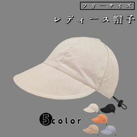 帽子 レディース サンバイザー 遮光 UVカット つば広 日よけ 春夏 UV 日よけ 帽子 大人 紫外線対策 帽子 涼しい フリーサイズ