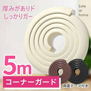 y}\ԒIzR[i[K[h NbV 5M pp ʃe[v Zbg Ԃ R[i[ K[h h~   ܂藧 nk ΍ xr[ Z[teB[ ObY ]