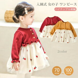 y}\ԒIz ̎q s[X ꂢ t H ܎O xr[hX LbY hX   tH[}  ۈ牀 w q j Ԃ a o[Xf