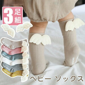 xr[C V ~ LbY xr[\bNX 3 Zbg 3Zbg \bNX  Rbg V  j̎q ̎q 킢 LbYC xr[C H~ H ~ ۈ牀 ct