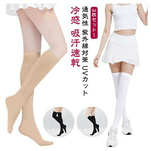 y}\ԒIz3ZbgI St C fB[X  ⊴ St\bNX ACXVN O΍ UVJbg XgbLO nC\bNX G MX StEFA AE