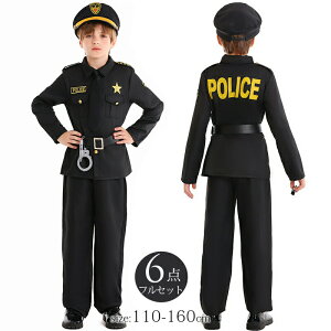 【お買い物マラソン期間中!】ハロウィン コスプレ 仮装 男の子 ポリス 警察 6点セット 子供 キッズ ハロウィン衣装 コスチューム 子供服 警察官 仮装 誕生日 プレゼント かわいい 学校 幼稚