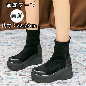 �y���������}���\�����Ԓ��I�z�V���[�g�u�[�c ���f�B�[�X �u�[�c ���� �~�h���u�[�c �n�C�q�[�� 8.5cm �`�����L�[�q�[�� ���E���h�g�D �C ���Ȃ� �����₷�� ���r �u�[�c �~�h���q�[�� ��